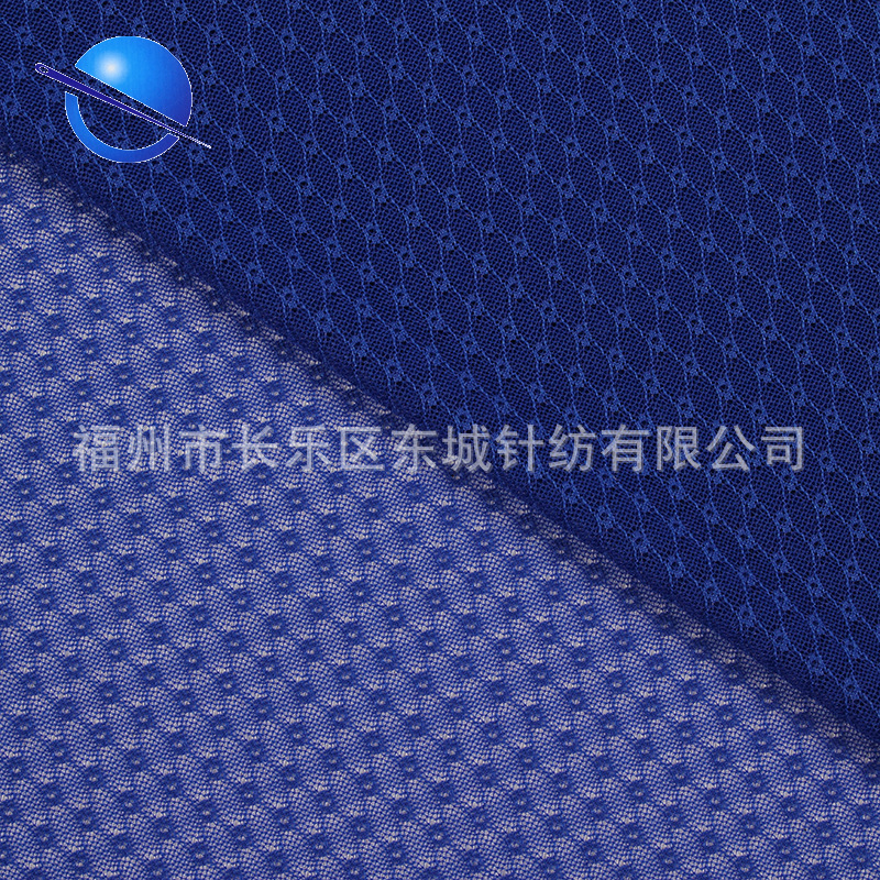 厂家直供 横移涤氨小花网布 弹力透气网眼布 休闲服时装服装面料