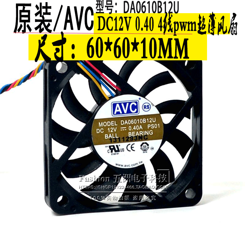 原装AVC 6010 12V 0.40A DA06010B12U 6CM 4线PWM自动控速CPU风扇