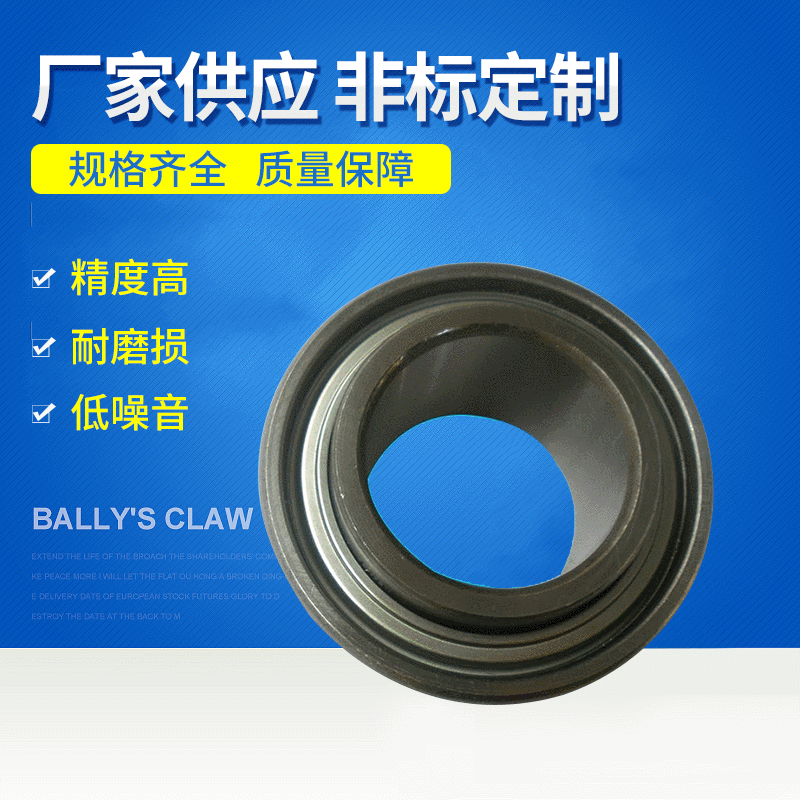厂家直销 W209PPB4非标精密农机轴承 高速农机轴承 农机组件轴承