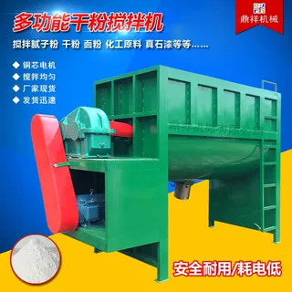 干粉粉体搅拌机厂家 膏体卧式搅拌机 加热型卧式搅拌机现货供