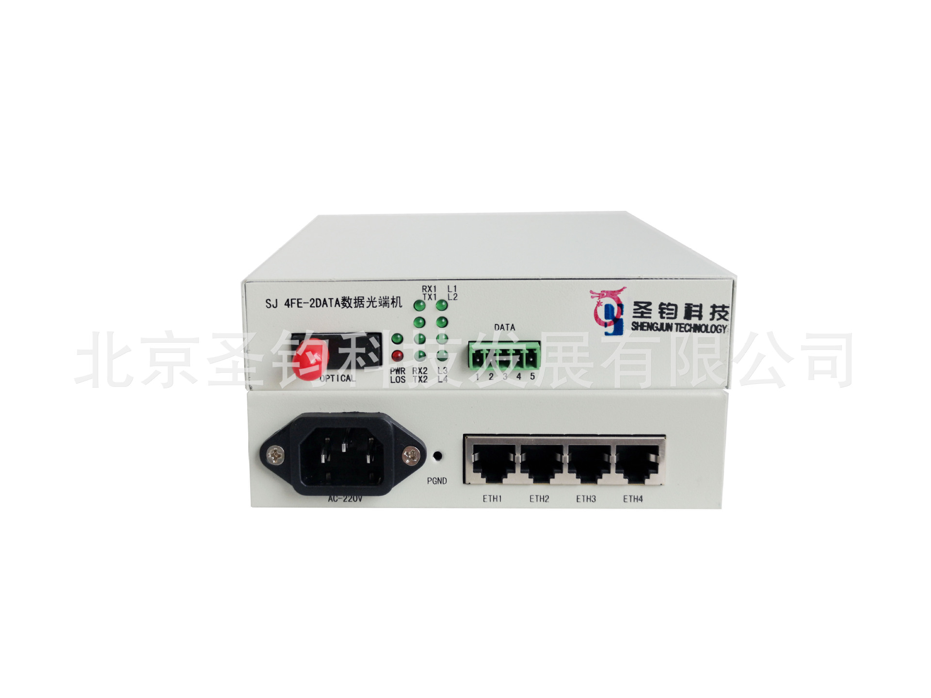 4路百兆网络+1-2路RS485RS232RS422数据光端机光PCM