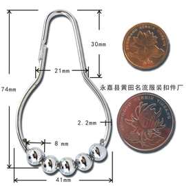 厂家直供 74*41 浴帘挂钩 窗帘环葫芦扣葫芦环 窗浴室配件勾