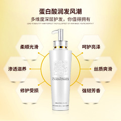 You Shang Professional Repairing Amino Acid Acidic Hair Mask, Reconstructor Hair Mask, Leave-In Conditioner, No Steam Shampoo and Conditioner Set