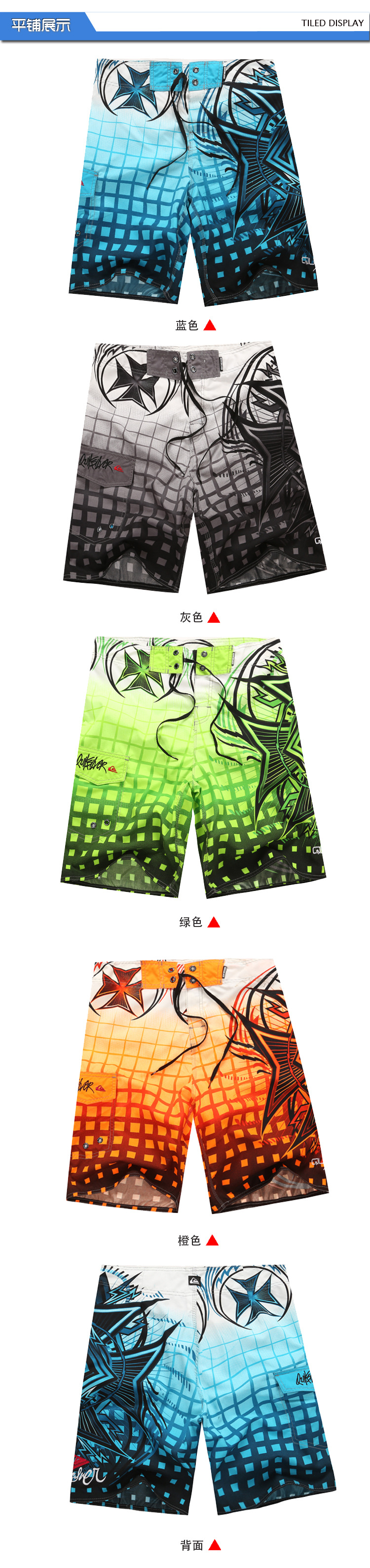 沙滩裤描述3