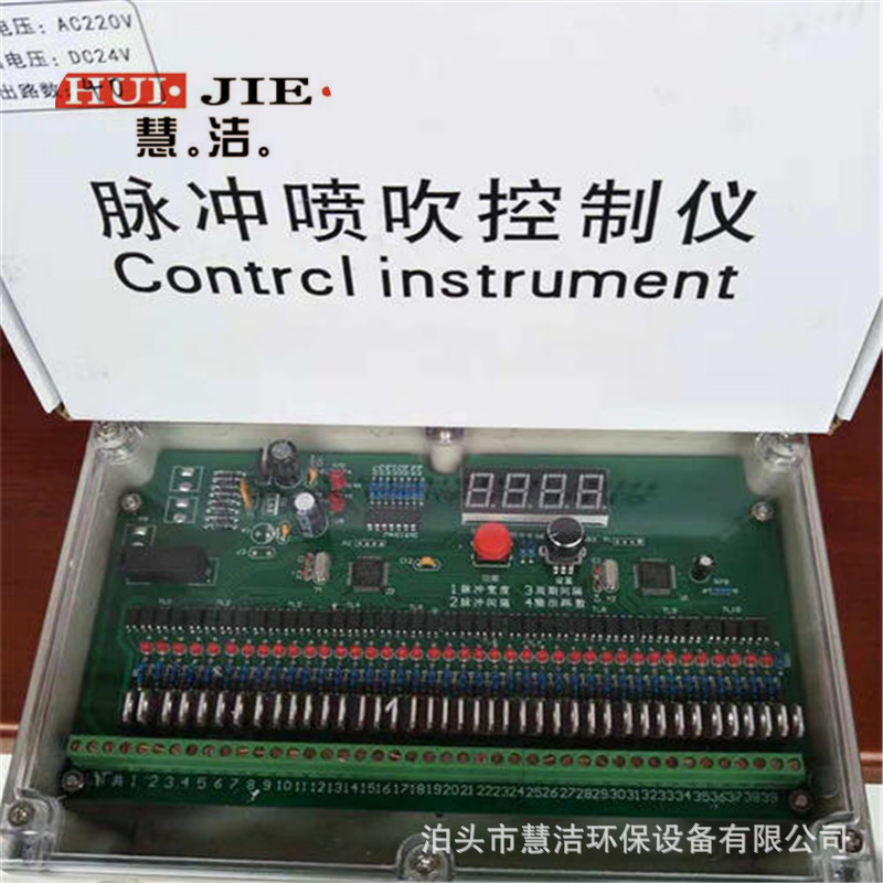 MT-24-D除尘控制仪 脉冲收尘器控制板 电磁阀控制仪厂家