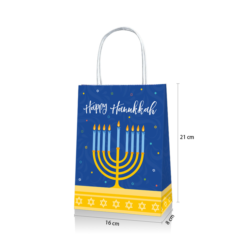 BD025 judía Hanukkah Israel bolso plano bolsa de papel fiesta de cumpleaños regalo bolsa de compras
