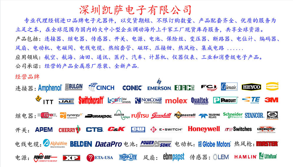 Company Profile
