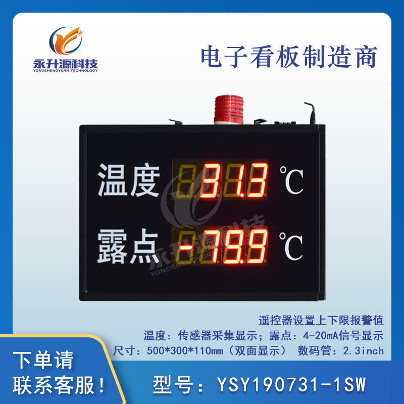 ʪʱӿ4-20mAѹ¶ѹʾSD