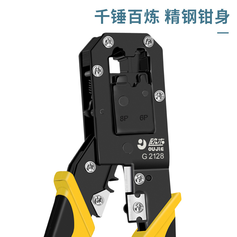 厂家自销三用网线钳 RJ45 RJ11 RJ12压线钳 网络工具 三用网钳