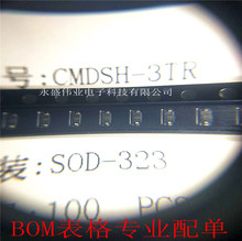ԭװ�ֻ� CMDSH-3TR CMDSH-3  ˿ӡS1  SOD323 ��Ƭ���������� IC