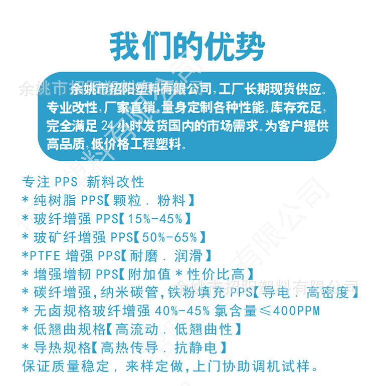 PVC60度塑胶颗粒环保高透明聚氯乙烯原料自产自销副牌料工厂批发详情4