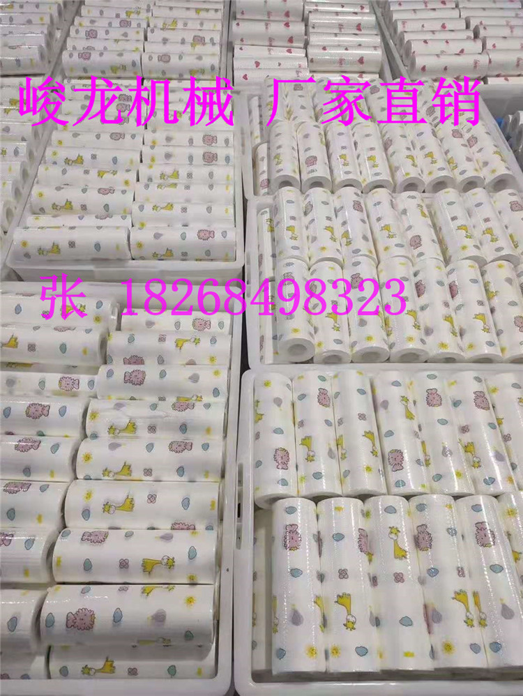 全自动懒人抹布设备 一次性厨房纸清洁抹布打卷包装机 抹布机器