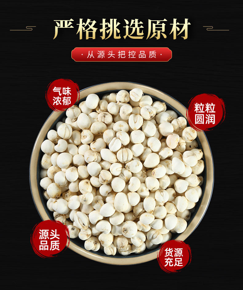 Chuan Bei Powder (Fritillaria cirrhosa) — Dried Food Herb, 500g key features