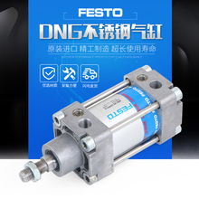 �F؛ȫ��ԭ�b�M˹��FESTO���DNG-32-25-40-50-70-PPV-A-S2 ��Ʒ