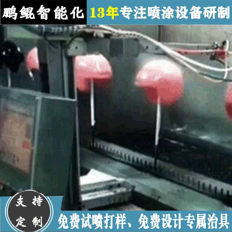 源头厂家骑行头盔自动喷漆设备 安全帽喷涂机 自动喷油流水线定制