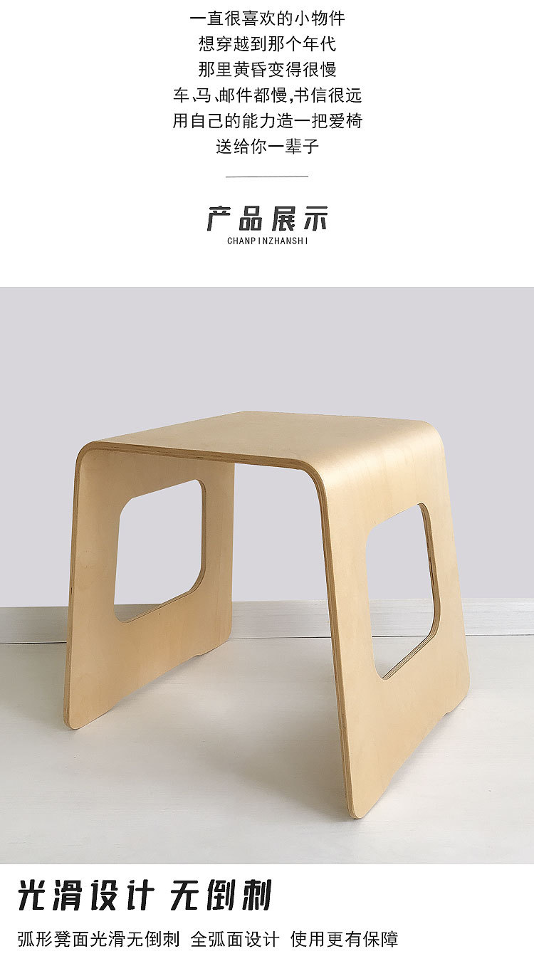 开口凳详情页_02.jpg