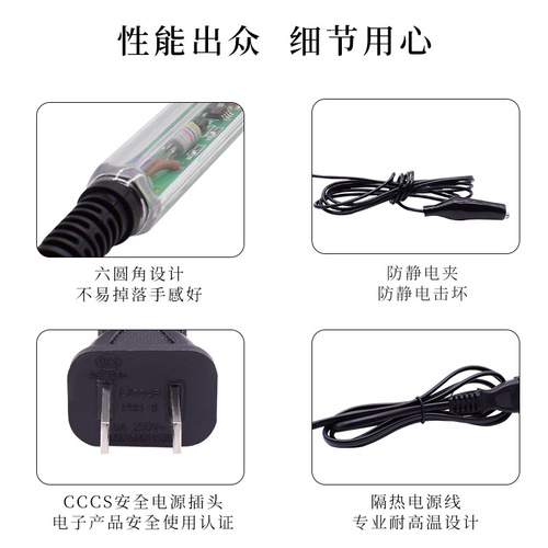 Soldering iron set 518 household electric iron 60W external heat adjustable temperature constant temperature soldering pen electric iron