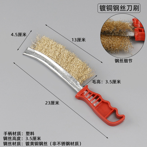 Manufacturer wholesale plastic red handle wire brush rust removal brush polishing cleaning tool brush barbecue wire brush