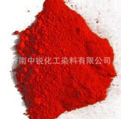 现货供应溶剂红 溶剂染料 透明红GS 溶剂红111# 溶剂染料批发零售