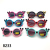 Children's cartoon sunglasses, glasses solar-powered