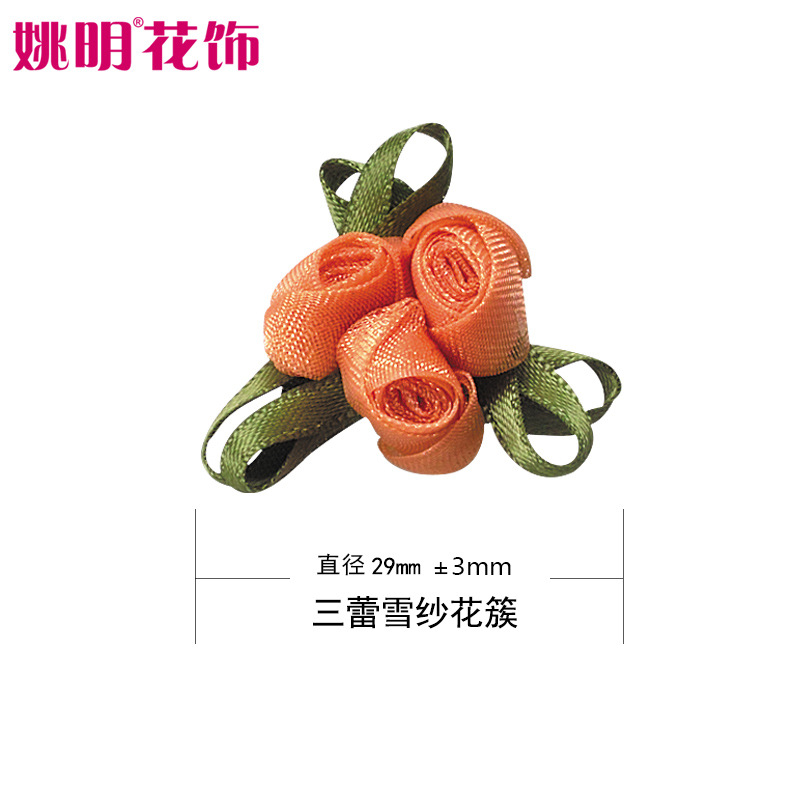 Yao Ming cinta hecha a mano cinta flor sanlei nieve hilado flor racimo Ropa Accesorios textiles a mano tejida pequeña flor