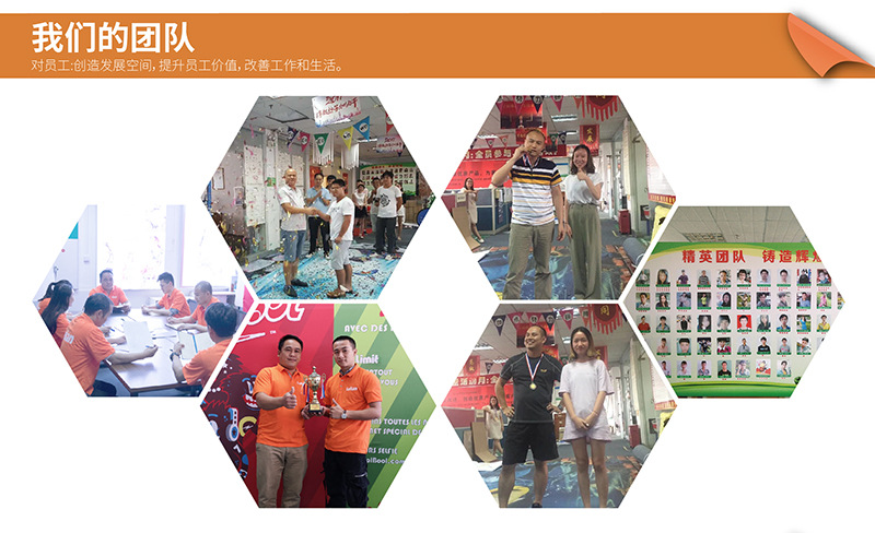 通用图详情页800-05