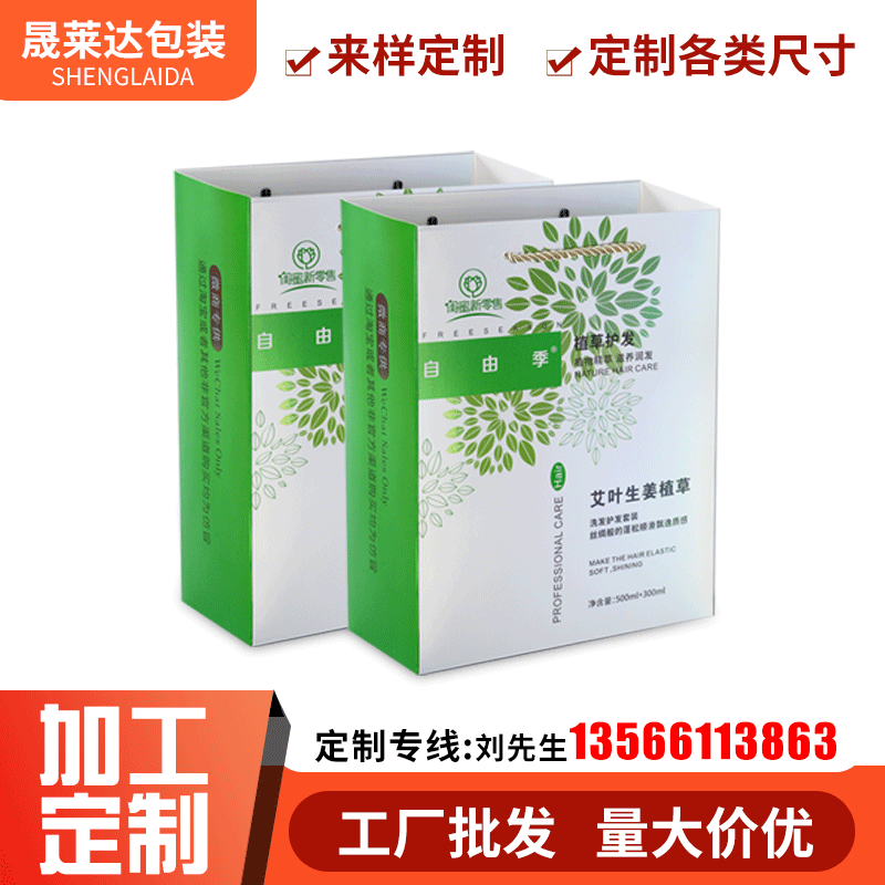 包装简约创意手提袋 通用广告包装UV纸袋 瓦楞纸立式纸类包装