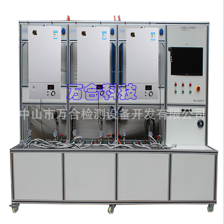 燃气壁挂炉三工位老化试验设备正