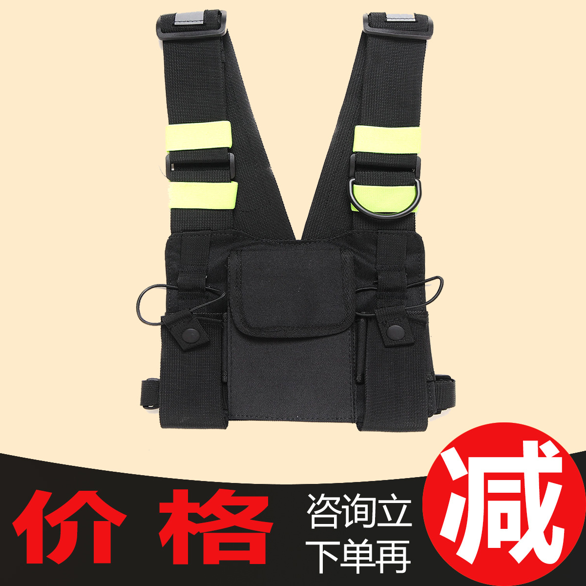 外贸荧光战术胸包双口背袋多功能反光对讲机胸包chest PT-08