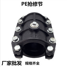 pe����63ˮ�ܿ��ٽ��^90�a©��110��©90PE����� 160���޹�250