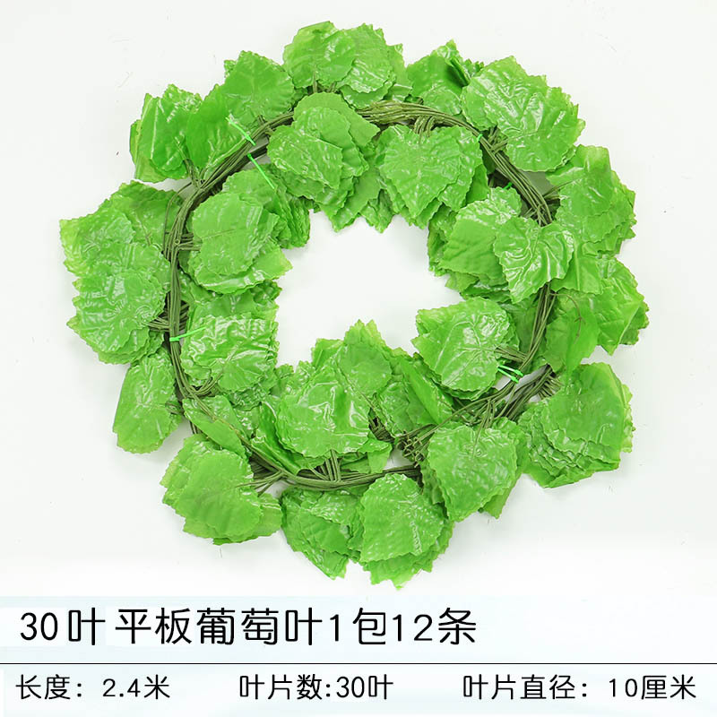 Artificial Grape Leaves Grape Vine Decoration Green Leaf Rattan Vine Artificial Plant Leaves Rattan Green Plant Wholesale