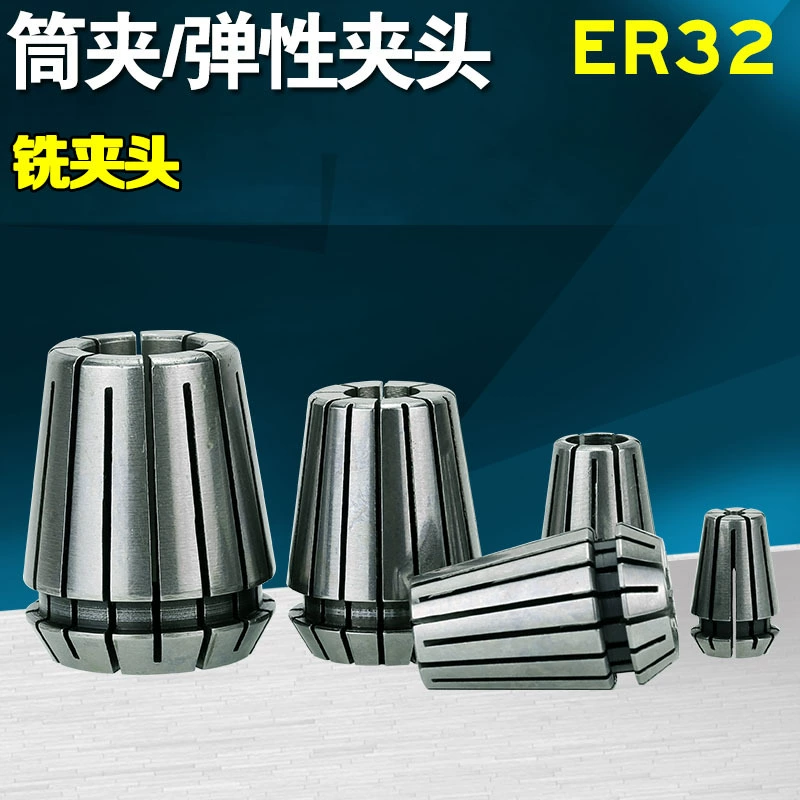 Цанга ER32 Цанга ER32 2-20 мм эластичная Цанга гравировальный станок фрезерный Цанга