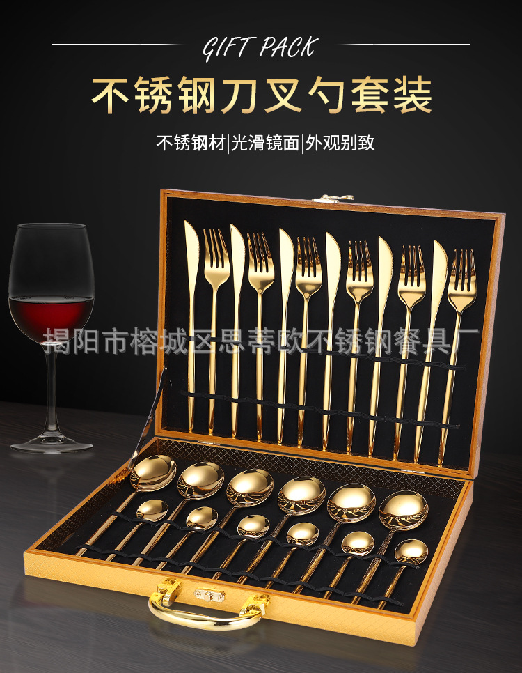 假葡萄牙套装_01