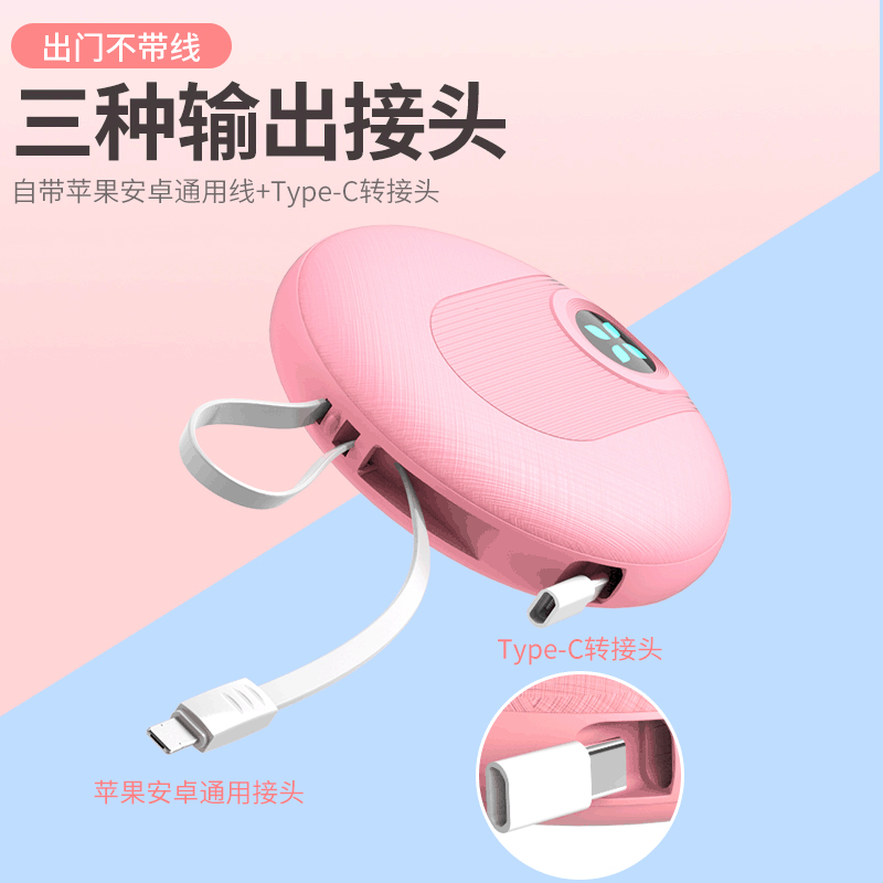 10000mAh新款圆形自带线USB移动电源充电宝防爆充电宝 厂家直销|ms