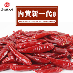Происхождение источника Huangxin, Henan, Huangxin, сухой перец Чунцинг горячий горш