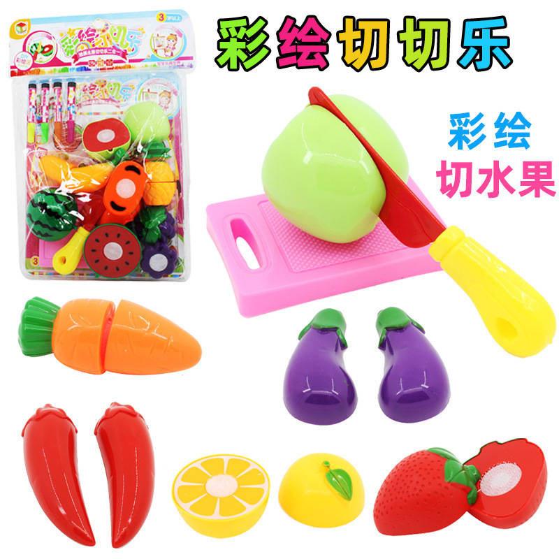 新款趣味彩绘水果切切乐 婴幼儿童益智切水果绘画过家家玩具批发