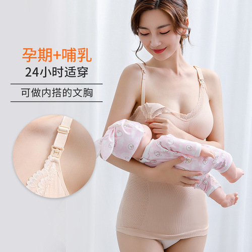 Factory Direct Supply Maternity Nursing Bra Top, Long Sleeve No Underwire Postpartum Postnatal Breastfeeding Warm Strap