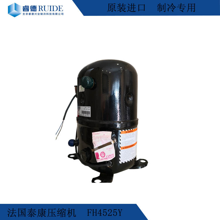 北京压缩机中高温小型蔬菜保鲜FH-4525Y-TfTECUMSEH压缩机