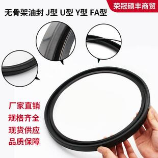 J��U��Y��FA�����z�o�Ǽ��ͷ��ȫҺ���͸ך���ܷ�Ȧ�ߴ��R