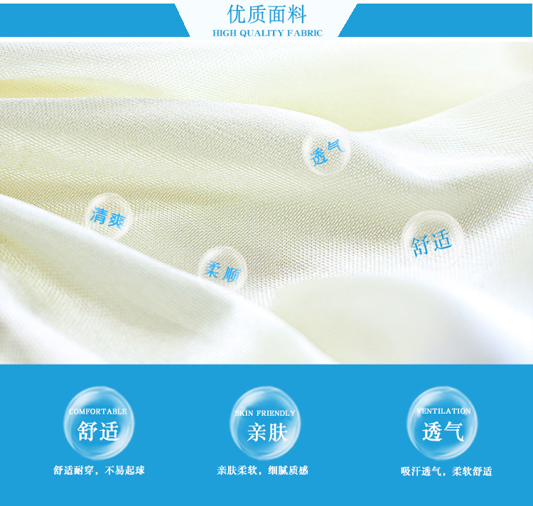 1优质面料.jpg
