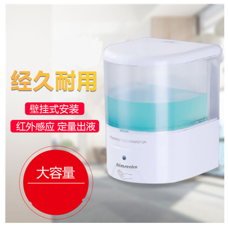 Manufactor Direct selling fully automatic Induction Soap dispenser hotel household Shower Room Wall hanging Bubble machine Hand soap box 600ML