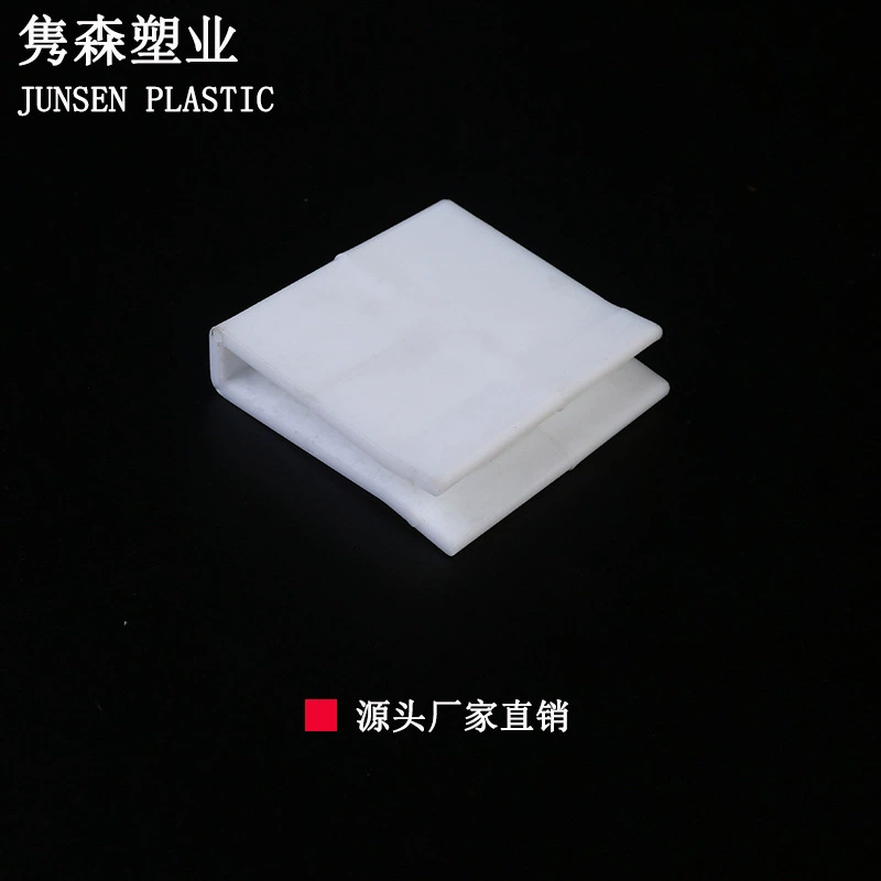 Spot selling paper shelves High -quality hook creative U -type exhibit display racks Hook Yiwu manufacturers