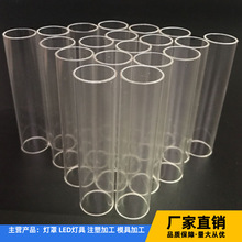 �S�ҹ�����͸���� �������� ����Ӳ�� PETG�� �S��ֱ���F؛