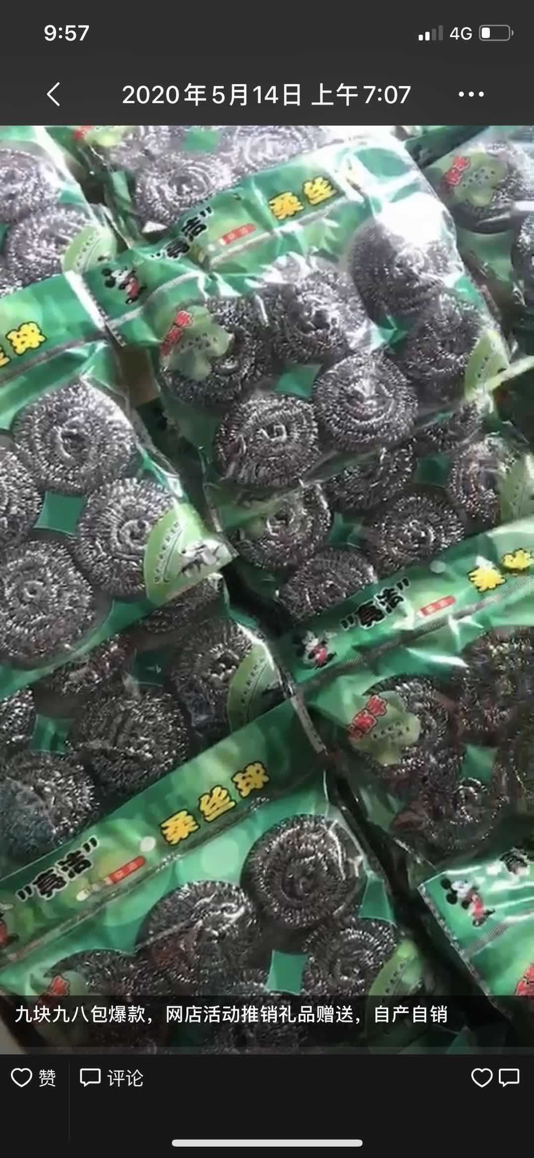 10e1e2169c16f9969498f0cf238442