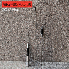 �m���ʯSG7700܇�d�쾀UV�p��܇�d���v�C���������L��1.27M ham