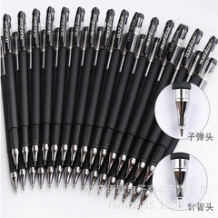 批發GP380磨砂碳素中性筆0.5mm商務簽字筆辦公學生考試水筆圓珠筆