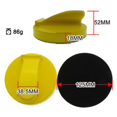 Foreign trade supply source 5-inch 125mm manual tail feather polishing disc self-adhesive velvet sandpaper grinding disc car cleaning