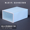 Transparent plastic shoe box storage box shoema flip drawer box -style shoe box female home shoes storage artifact thickened