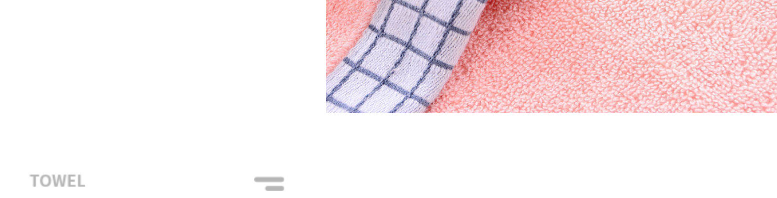 毛巾批发