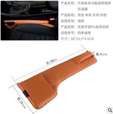 Asiento de coche hueco caja de enchufe a prueba de fugas tira de enchufe versión mejorada multifuncional asiento enchufe costura caja de almacenamiento decoración de interiores